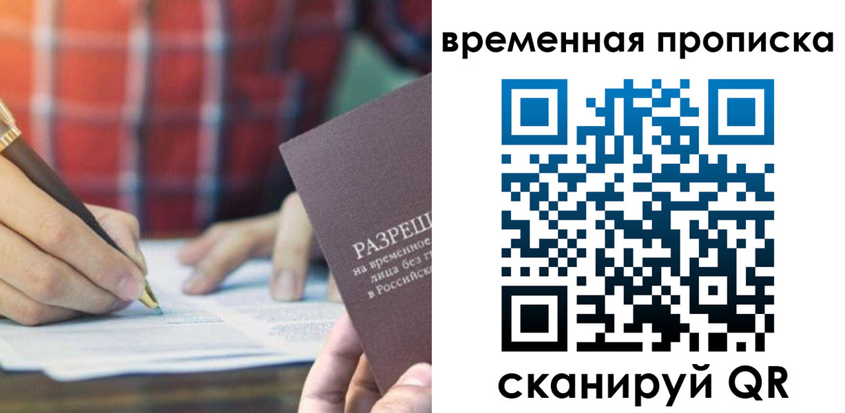 регистрация для дет. сада в Мамадыше