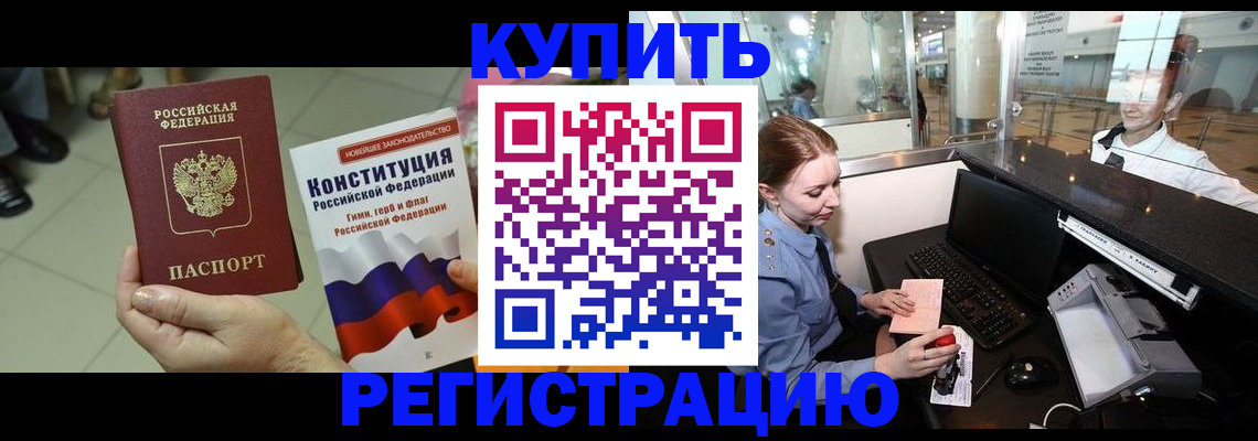 регистрация для дет. сада в Мамадыше