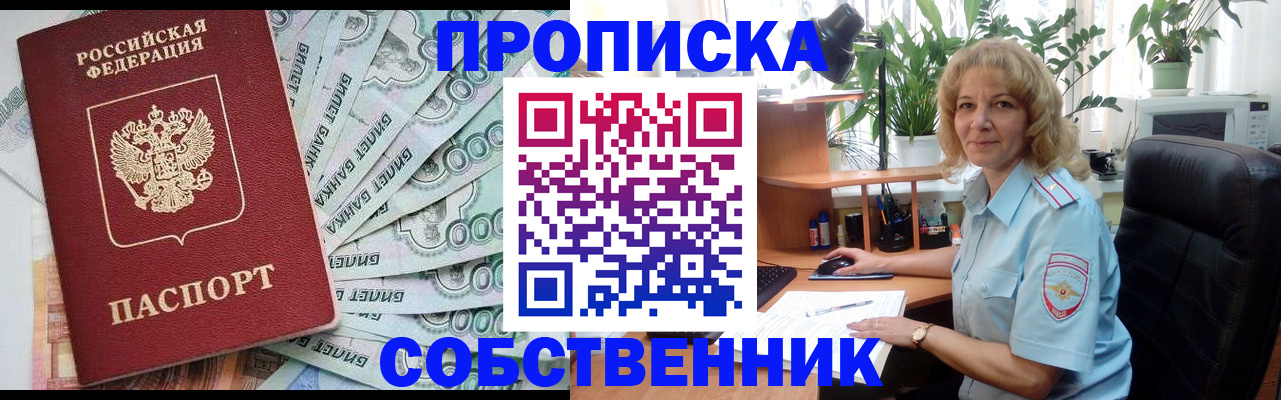 найти адрес прописки в Мамадыше